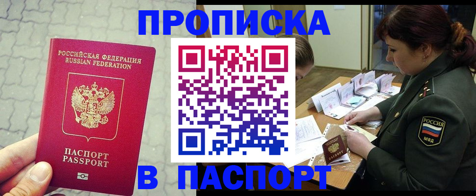 регистрация в Вязниках