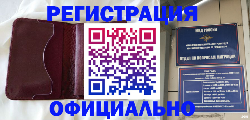 временная регистрация госуслуги в Вязниках